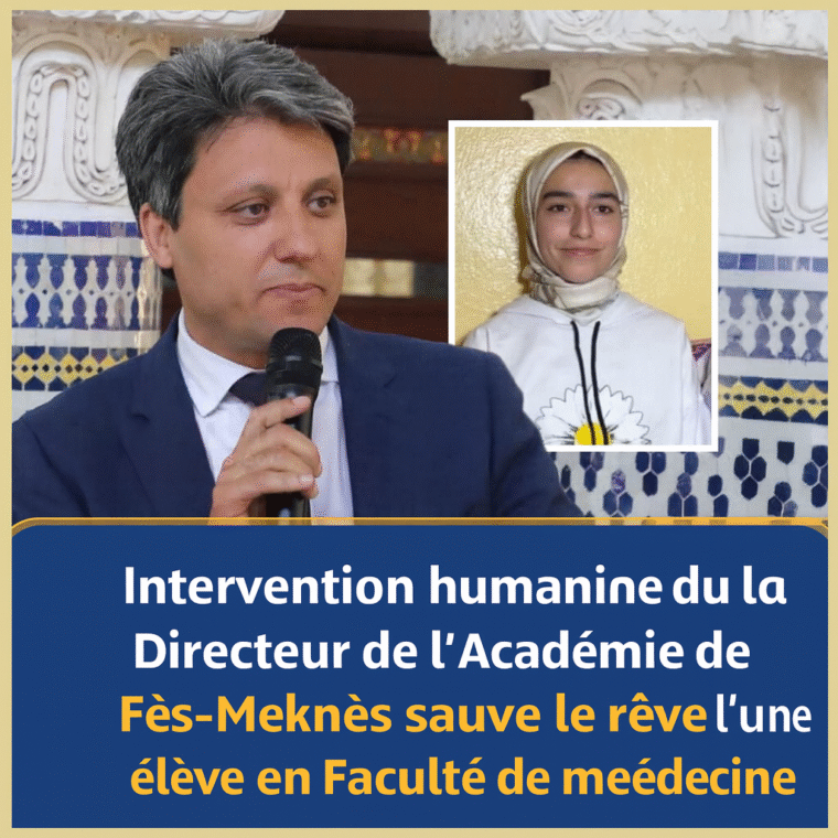 Le directeur de l’académie lui a fourni un logement privé situé dans les locaux du lycée technique, près de la faculté de médecine à Fès‼ Le directeur de l’académie lui a fourni un logement privé situé dans les locaux du lycée technique, près de la faculté de médecine à Fès‼