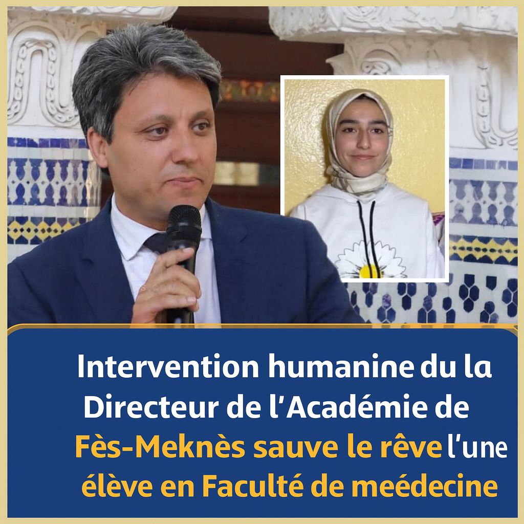 Le directeur de l’académie lui a fourni un logement privé situé dans les locaux du lycée technique, près de la faculté de médecine à Fès‼ Le directeur de l’académie lui a fourni un logement privé situé dans les locaux du lycée technique, près de la faculté de médecine à Fès‼